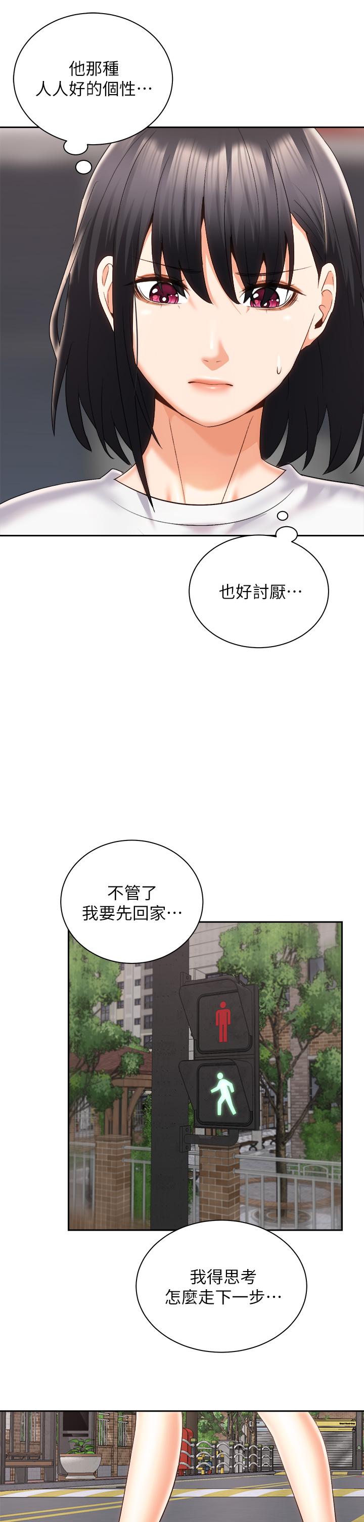 第25話-漸漸被吸引的品言 - 第30.jpg页