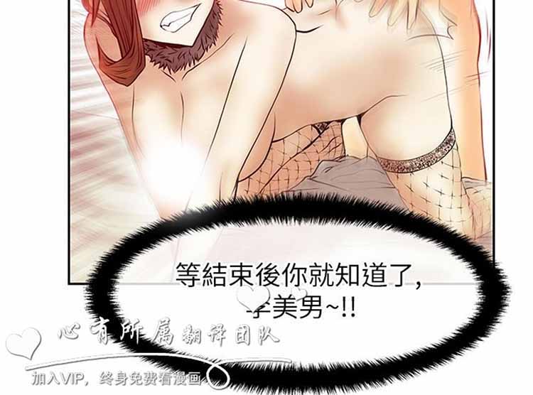 第 39 话 - 第7.jpg页