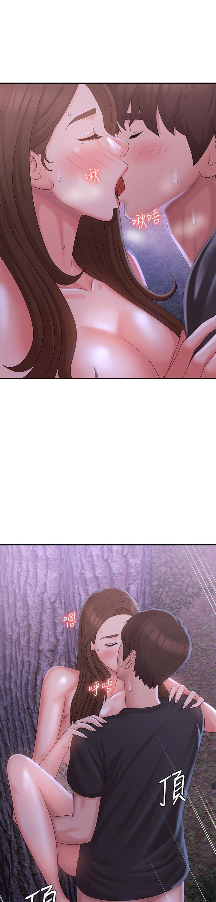 第26話-疼痛帶來的刺激爽感 - 第31.jpg页