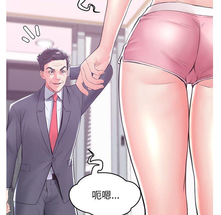 第 34 话 - 第56.jpg页