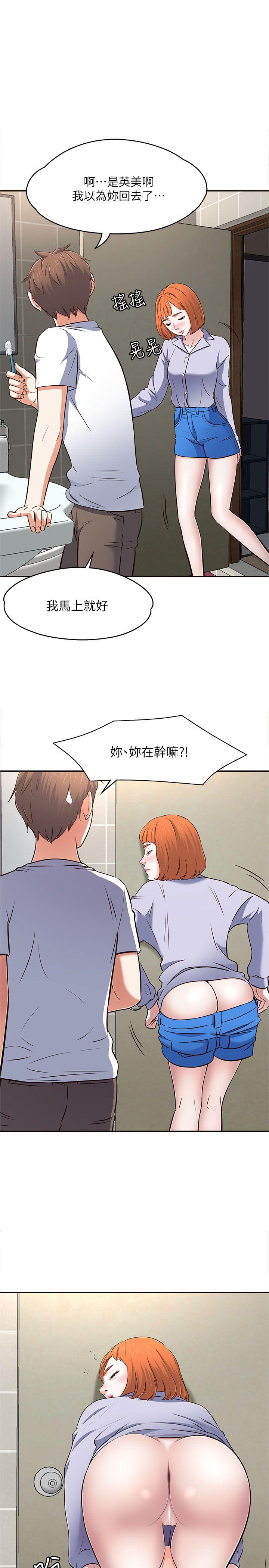 第 66 话 - 第1.jpg页