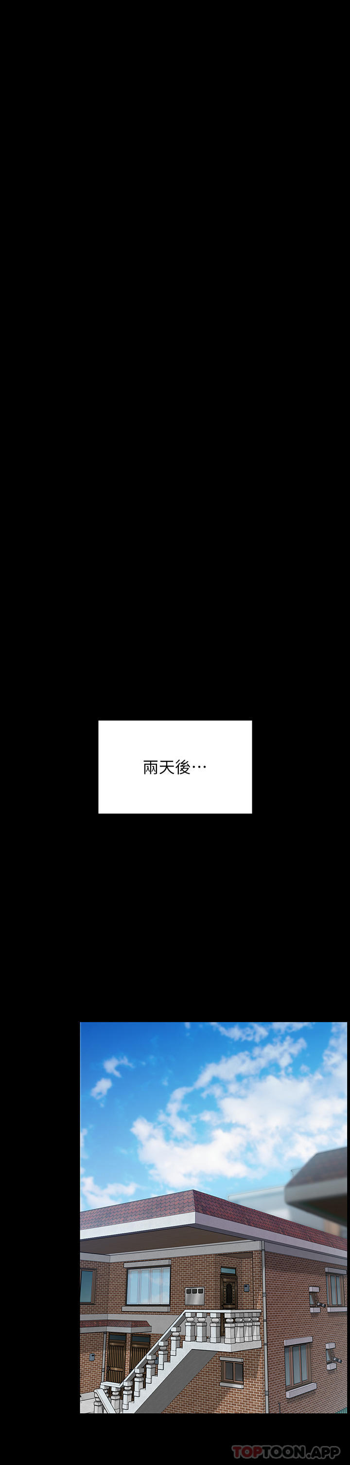 第277话-把媳妇变成公用肉便器！ - 第49.jpg页