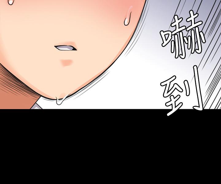 第3話-香汗淋漓的道館 - 第19.jpg页