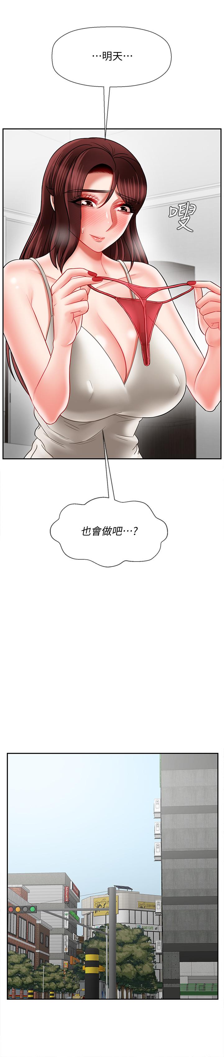 第22話-內心的波動 - 第40.jpg页