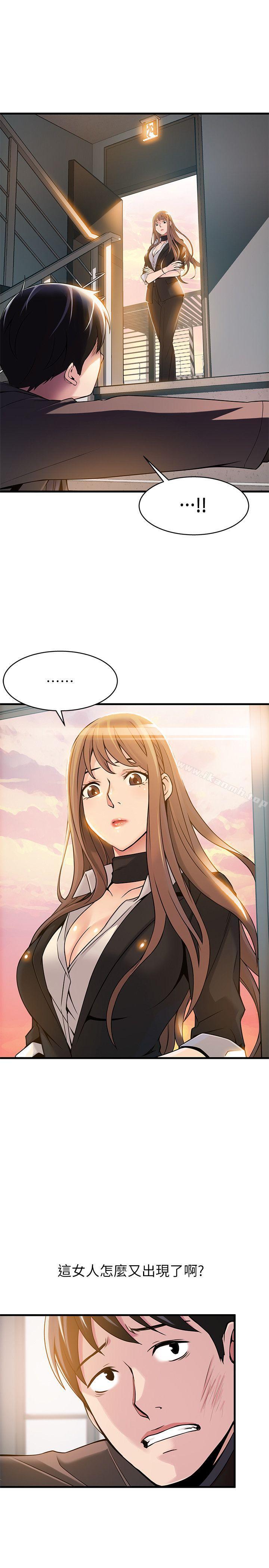 第6話 - 又找上門的美英組長 - 第11.jpg页