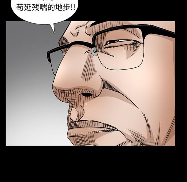 第 42 话 - 第132.jpg页