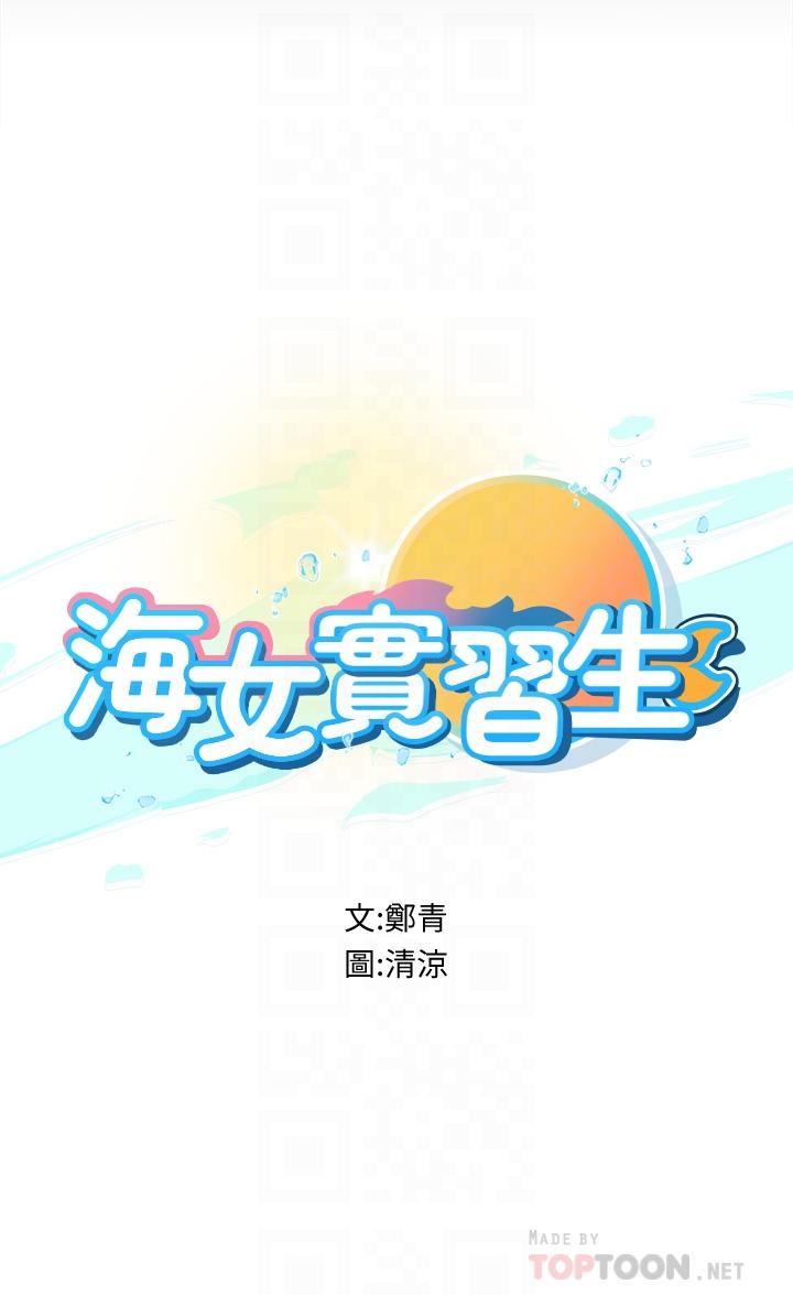 第21話-垂涎性感肉體的野獸 - 第4.jpg页