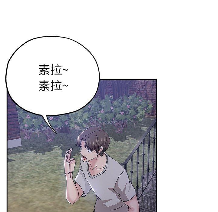 第 38 话 - 第79.jpg页