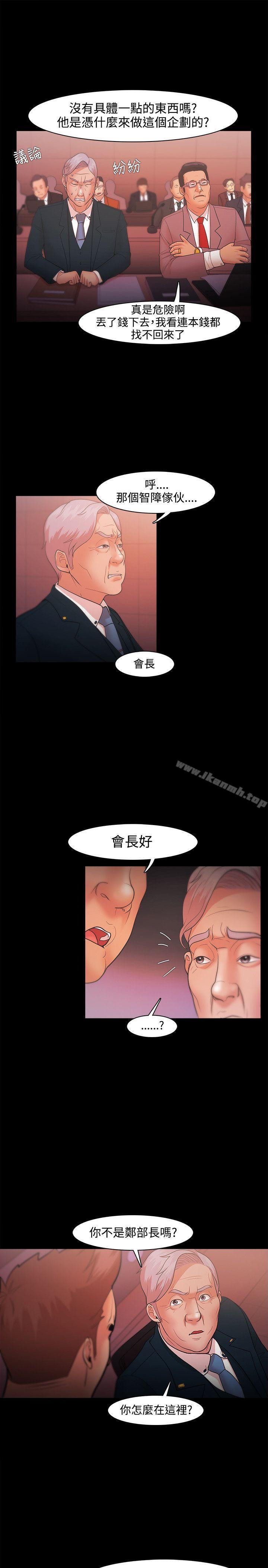 第21话 - 第29.jpg页