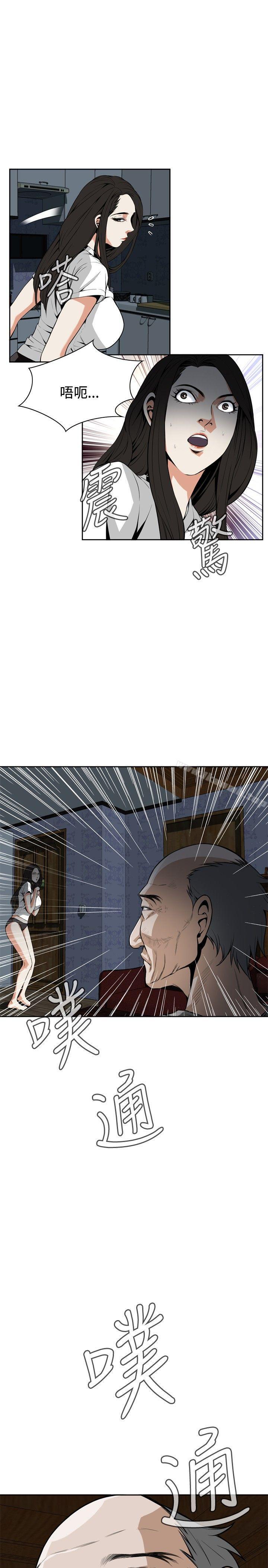 第9話 - 第6.jpg页