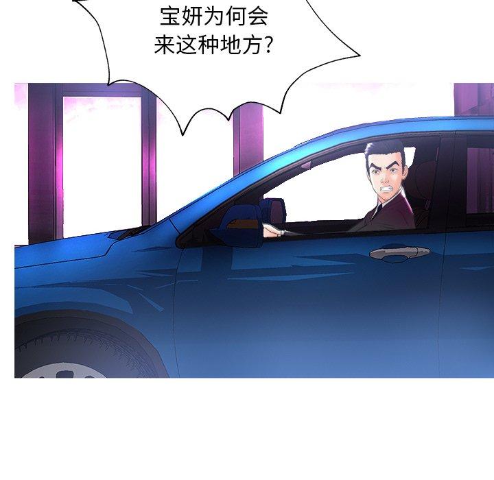 第 18 话 - 第58.jpg页
