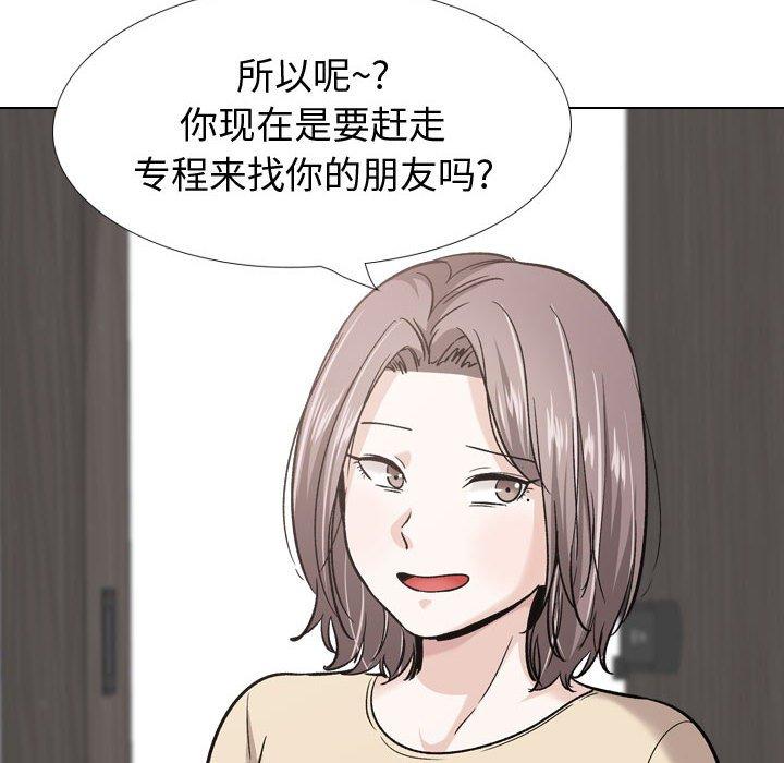 第 26 话 - 第94.jpg页