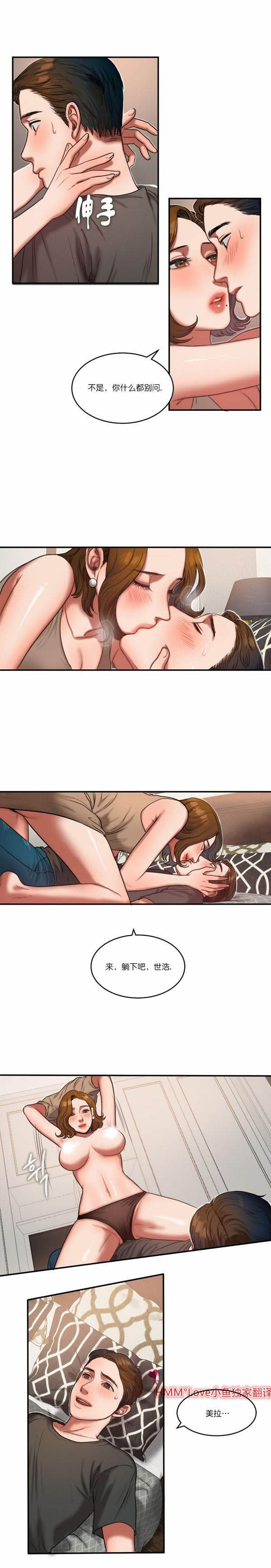 第 53 话 - 第3.jpg页