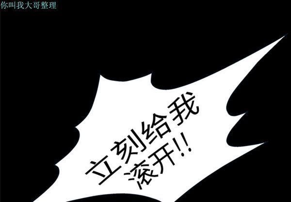 第 11 话 - 第4.jpg页