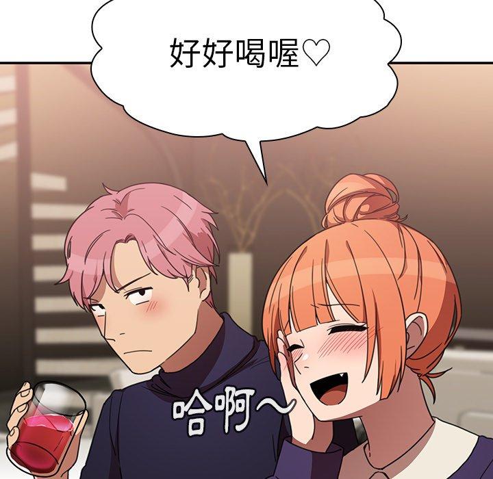 第37话 - 第7.jpg页
