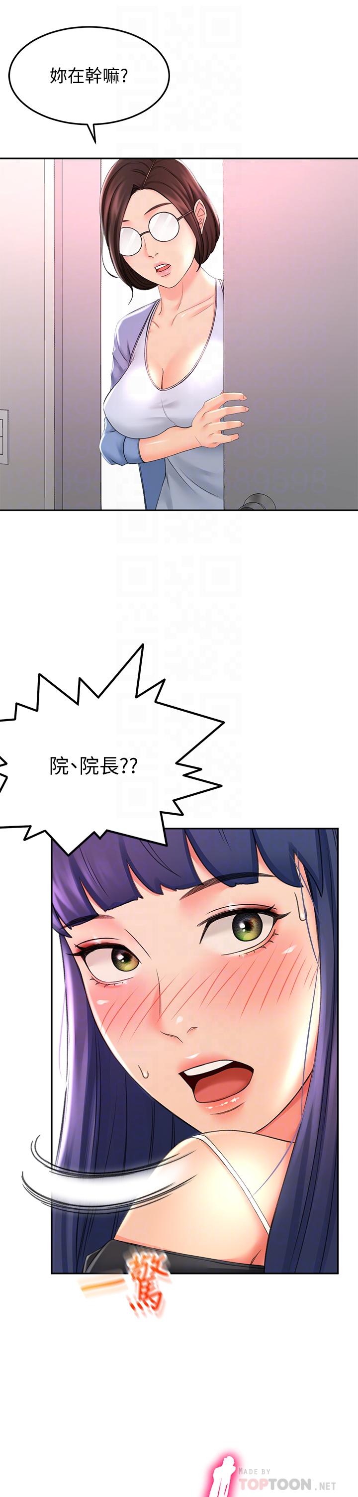 第13話-快點騎我 - 第10.jpg页