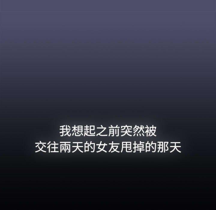 第85话 - 第107.jpg页
