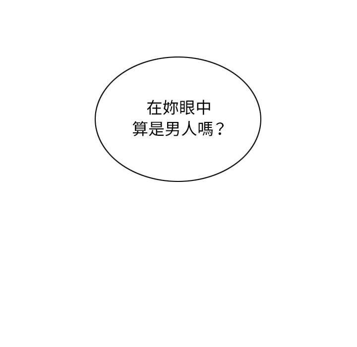 第19话 - 第163.jpg页