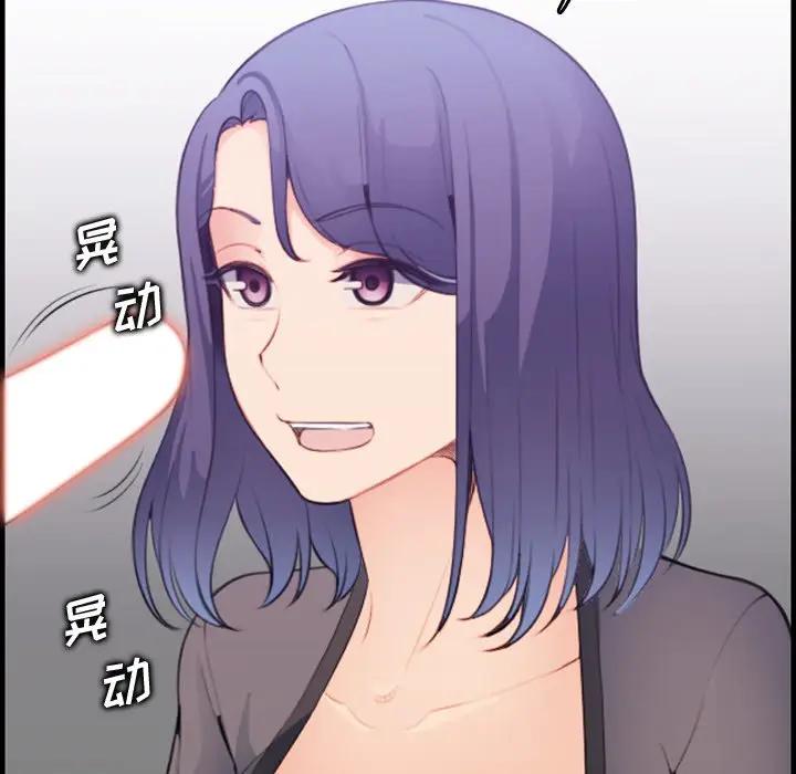 第14话 - 第72.jpg页