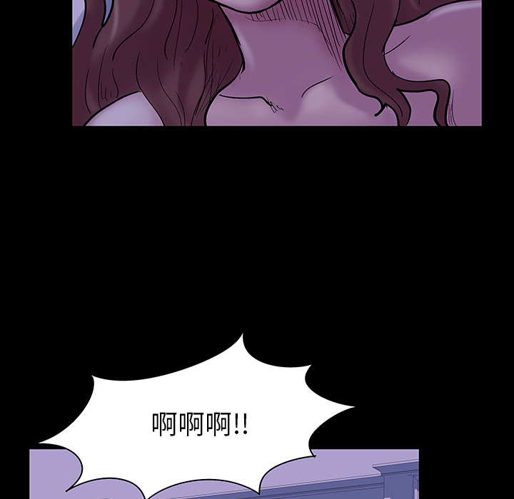 第47话 - 第47.jpg页