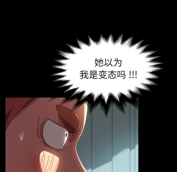 第18话 - 第13.jpg页