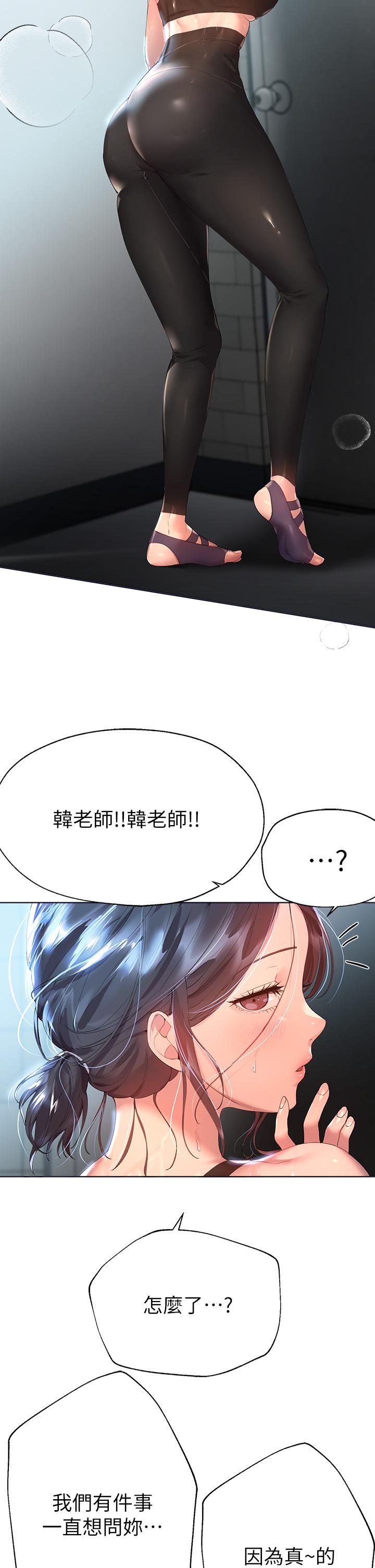 第54話-因為姐姐而腫脹不已的小頭 - 第2.jpg页