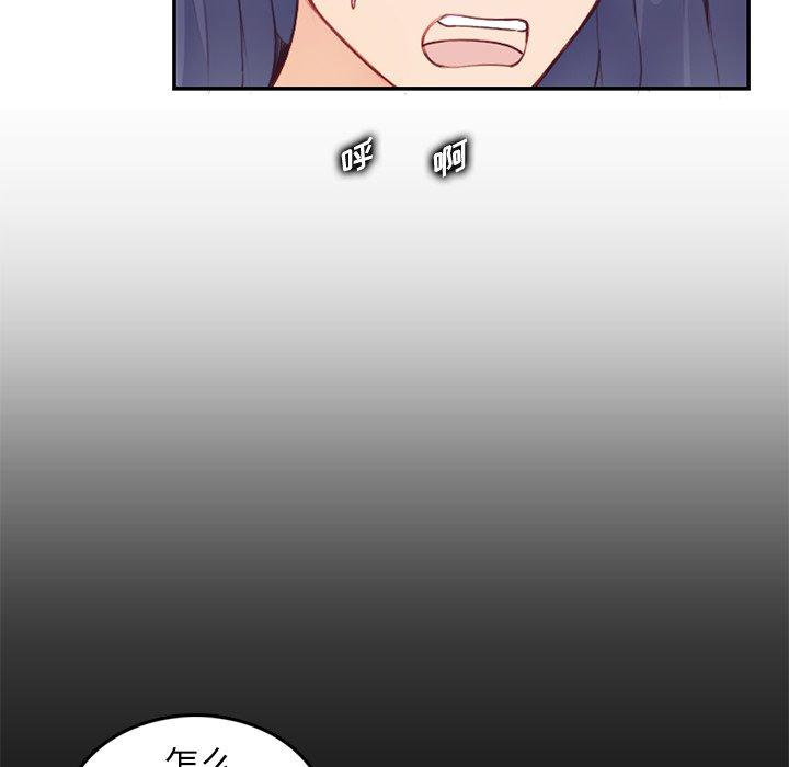 第 38 话 - 第98.jpg页