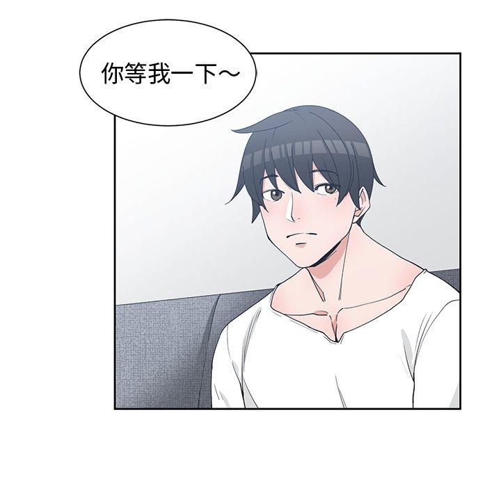 第 25 话 - 第60.jpg页