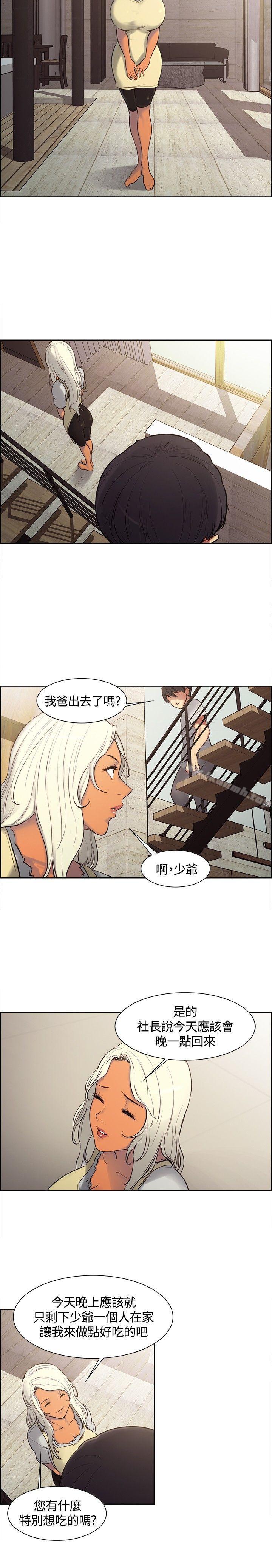 第2話 - 第16.jpg页