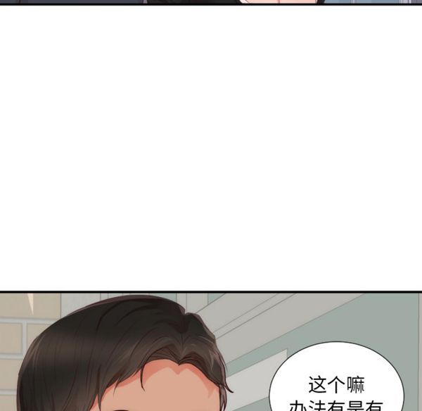第 25 话 - 第88.jpg页