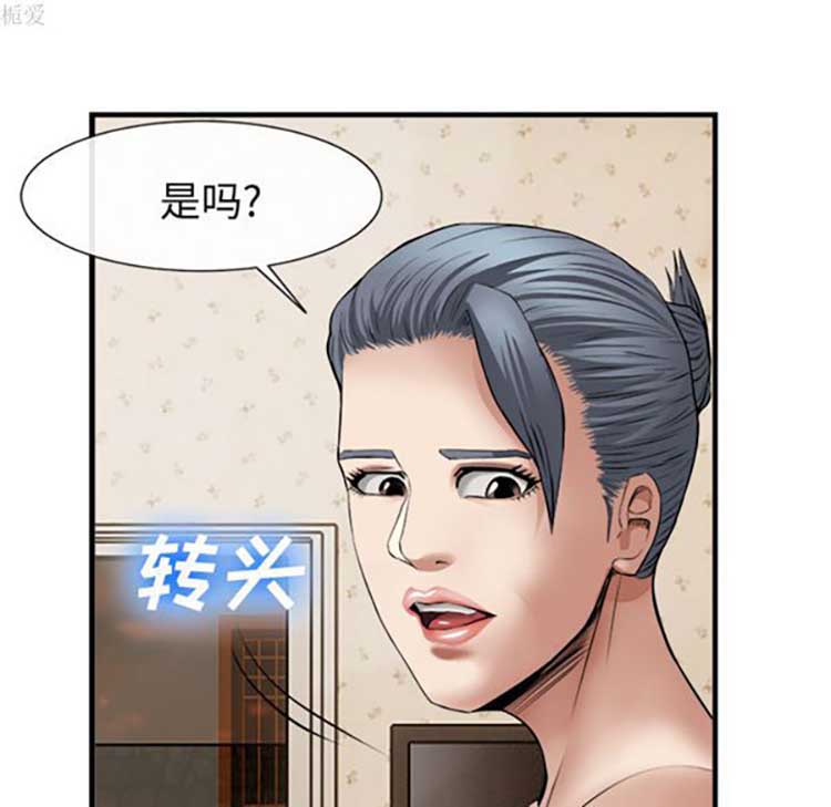 第 17 话 - 第95.jpg页