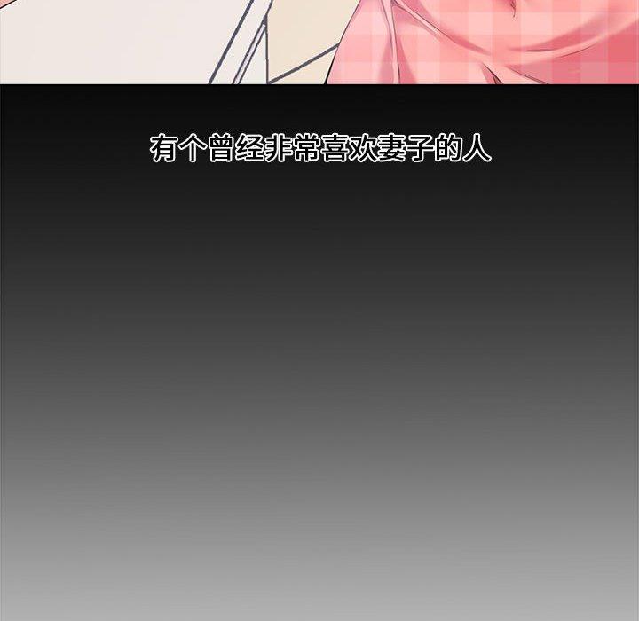 第 3 话 - 第56.jpg页