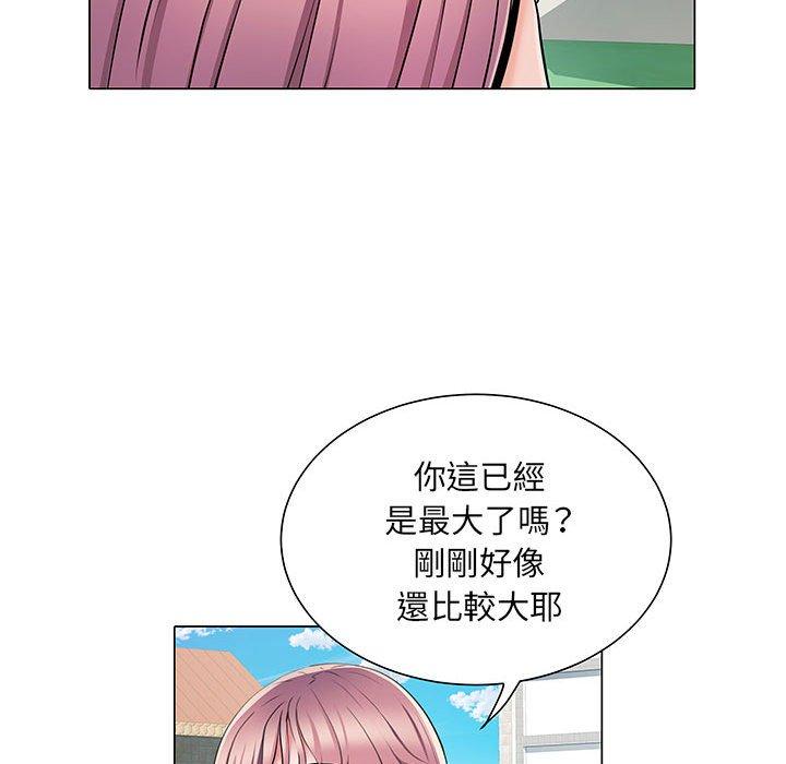 第5話 - 第43.jpg页
