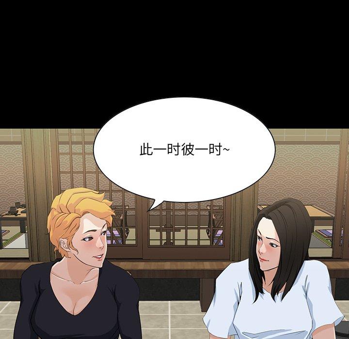 第 15 话 - 第49.jpg页