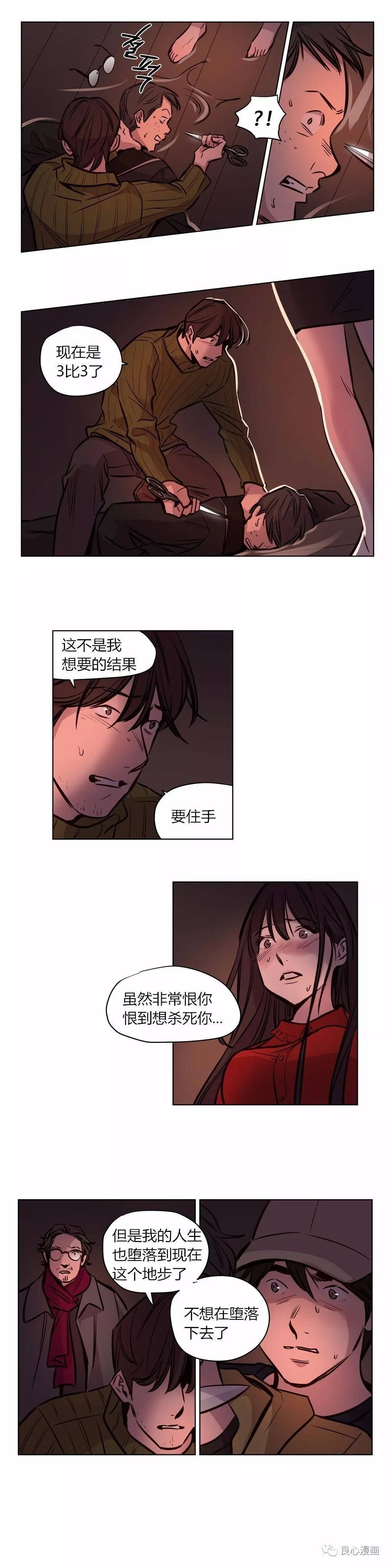 第57章 - 第6.jpg页