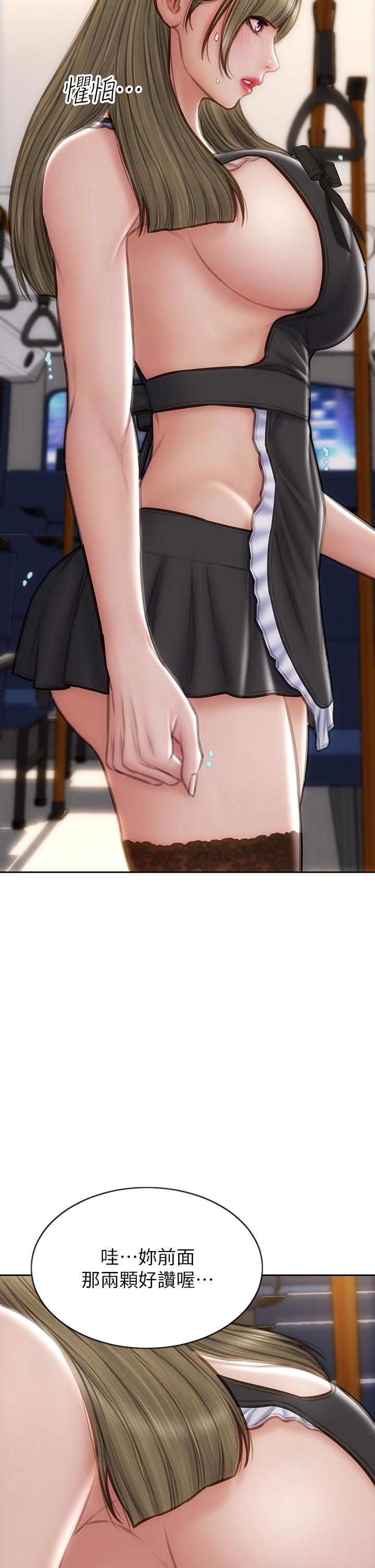 第64话-被醉汉调戏的美静 - 第9.jpg页