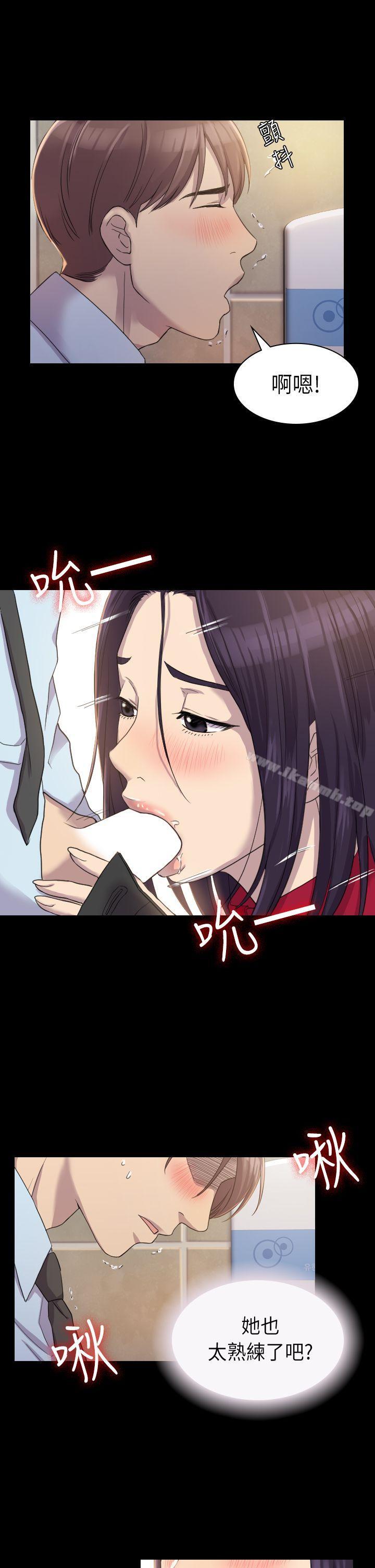 第3話 - 第19.jpg页
