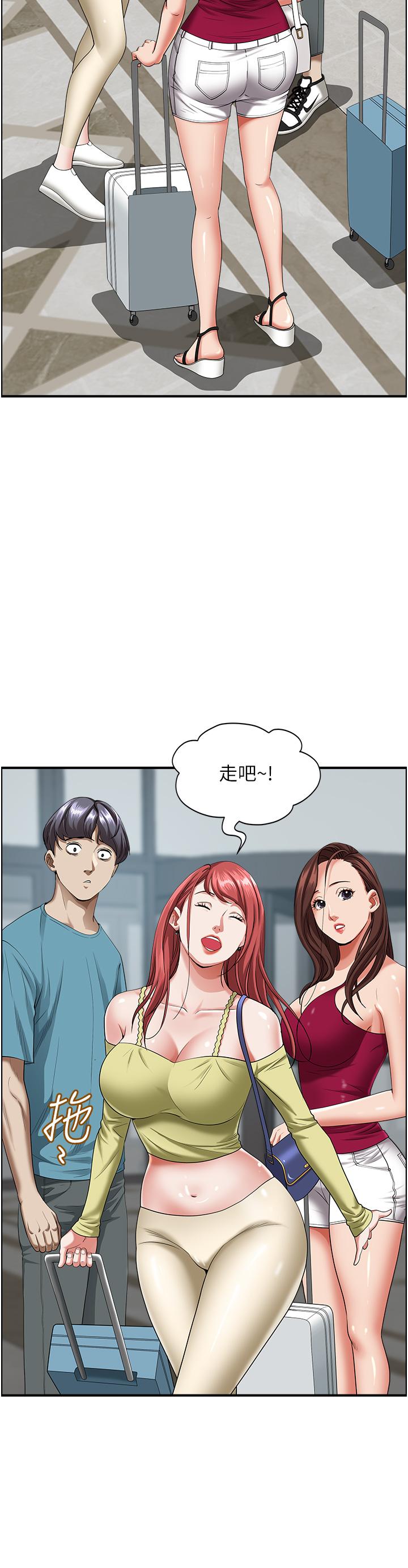 第62話-看到阿姨就興奮 - 第21.jpg页
