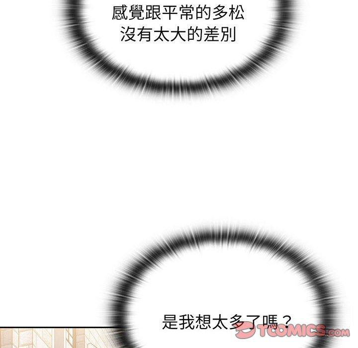 第75话 - 第156.jpg页