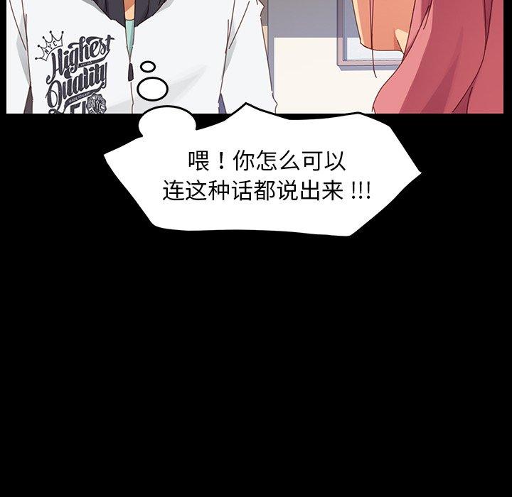 第7话 - 第121.jpg页