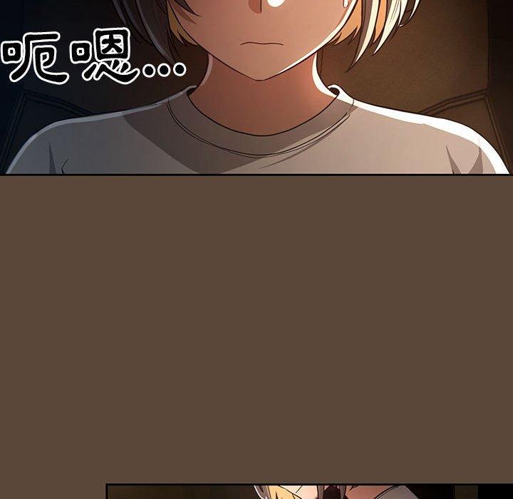 第57话 - 第76.jpg页