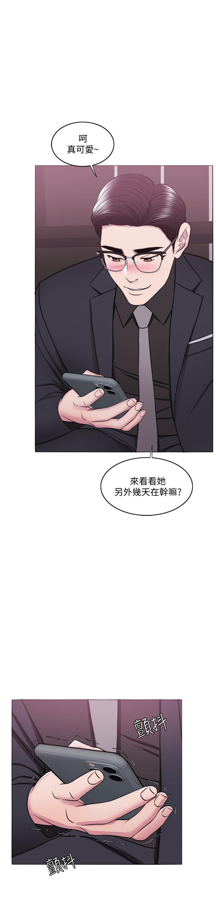第47話-你是我的所有物 - 第2.jpg页