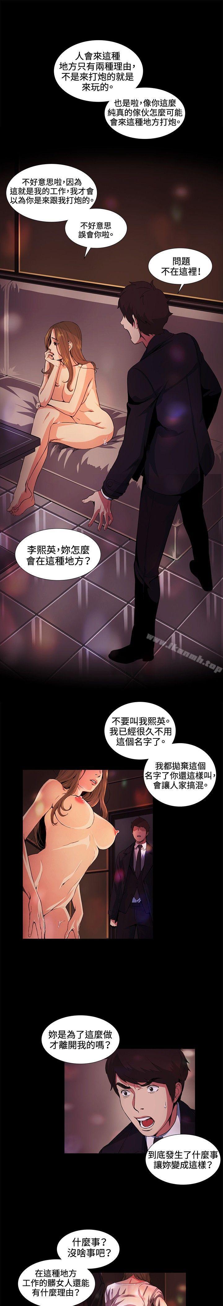 第16話 - 第5.jpg页