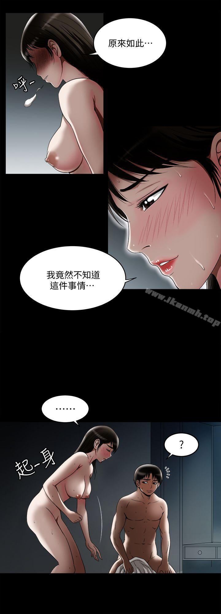 第11話-下落不明的雪兒 - 第19.jpg页