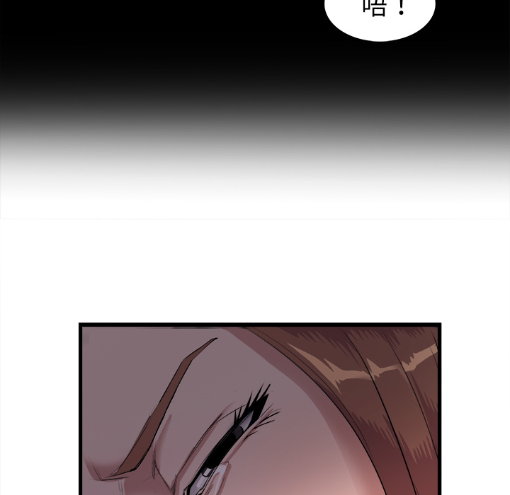 第 27 话 - 第57.jpg页