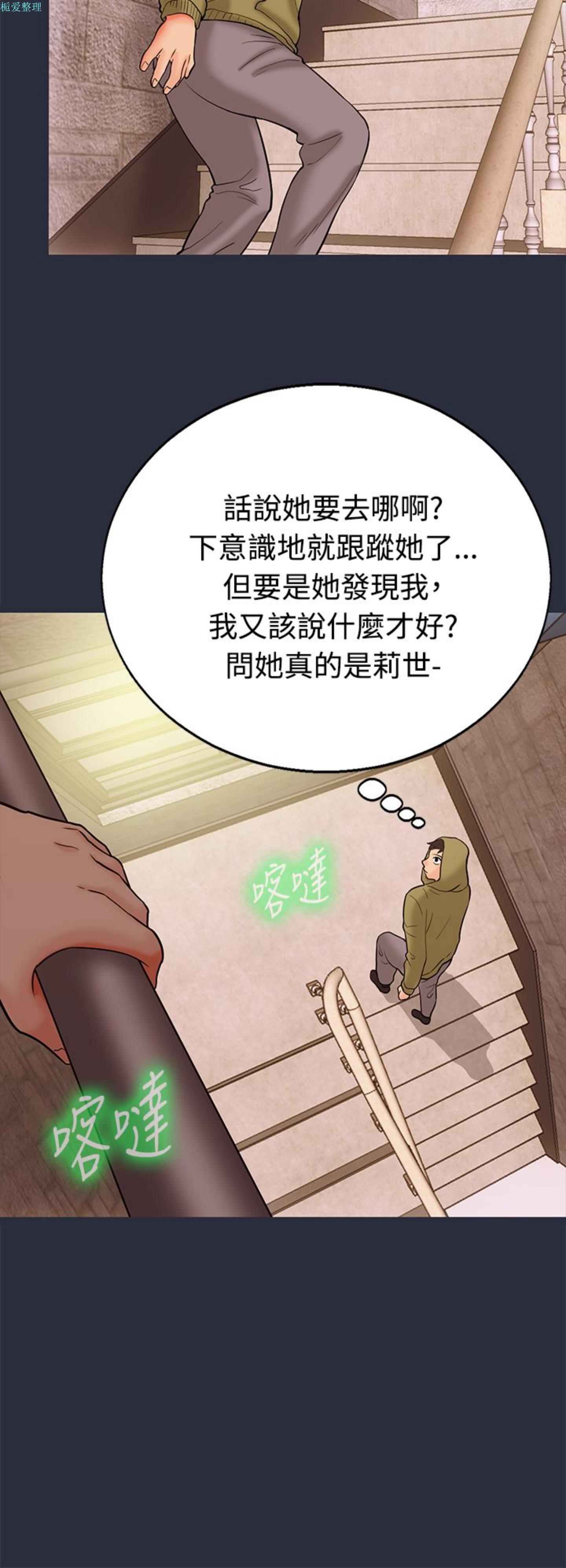 第 12 话