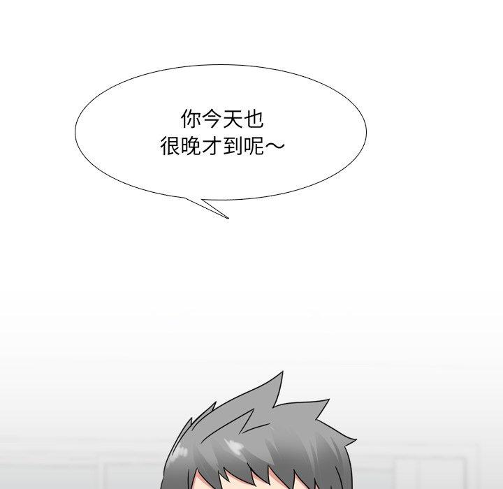 第13话 - 第65.jpg页
