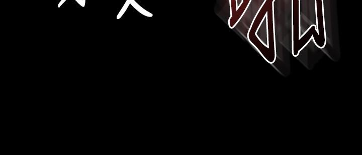第50话 瑄薇鲜嫩多汁的蜜穴 - 第3.jpg页