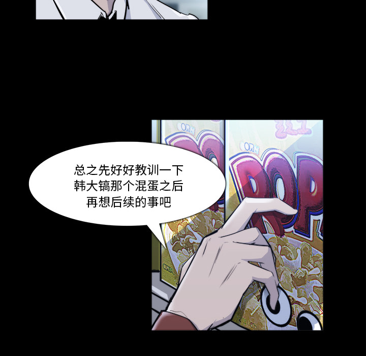 第 23 话 - 第8.jpg页
