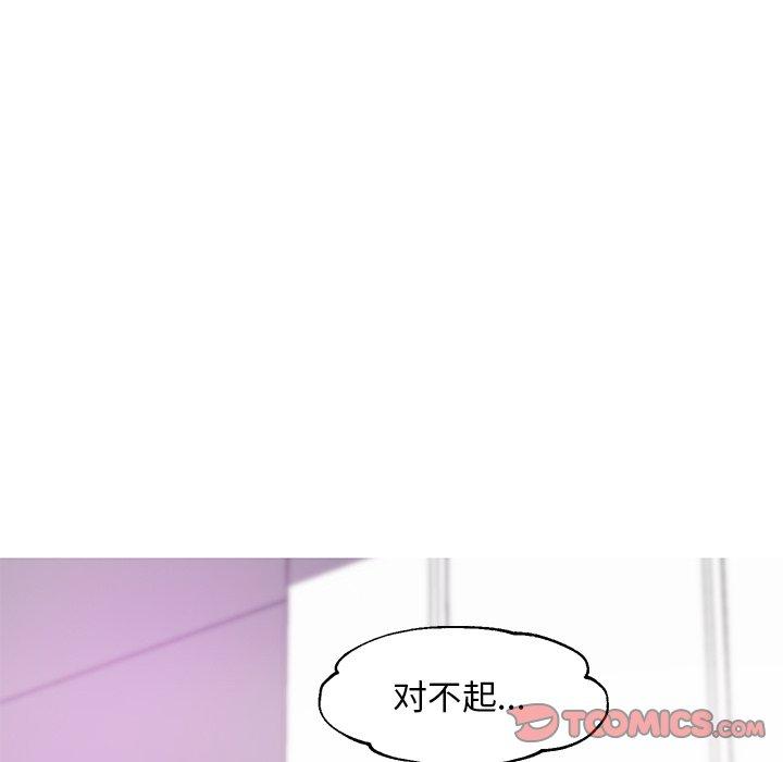 第 31 话 - 第141.jpg页